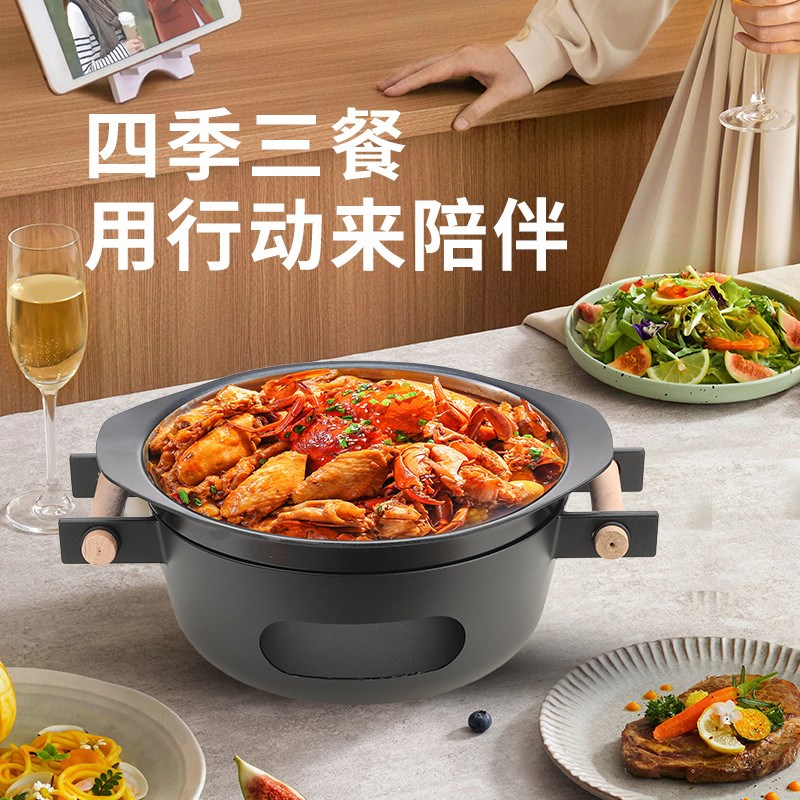蛙小侠牛蛙锅铝合金干锅锅具家商用粘牛蛙水煮鱼炉酸菜鱼锅