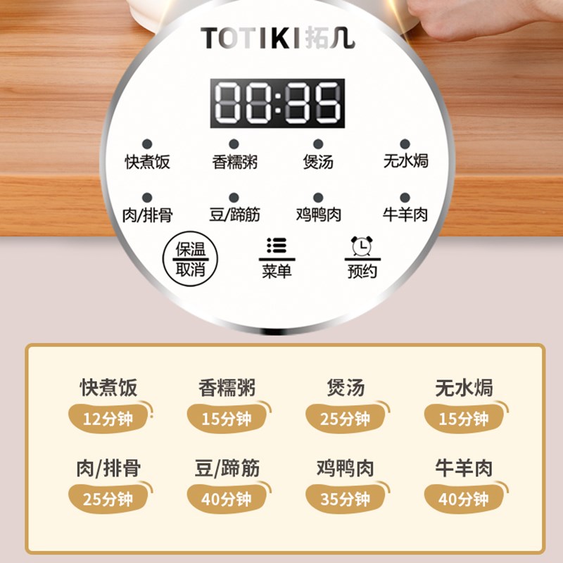 小电压力锅小型电饭锅迷你压锅红色胆