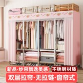 布卧室全钢架加粗结实耐用防尘衣橱出租房