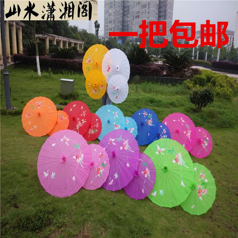 舞蹈伞 古典伞道具伞工艺伞绸布伞跳舞伞装饰伞油纸伞古代伞