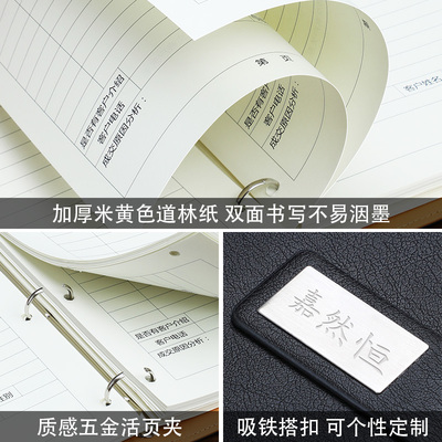 客户回访跟踪记录本电话意向跟进本资料档案本保险汽车销售房地产