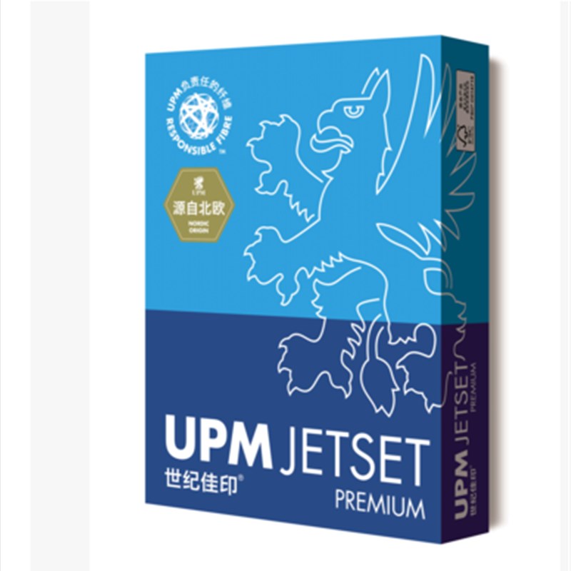 UPM经典佳印  佳印 a4纸复印纸白纸70g A3 办公用纸打印复印纸