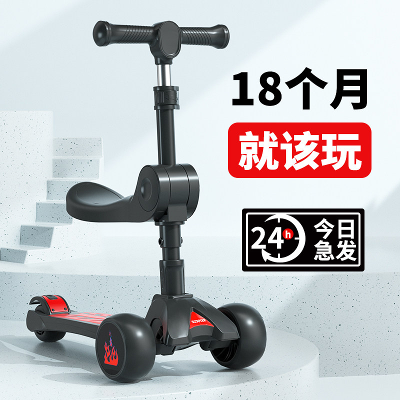 滑板儿童坐骑滑合男女小孩宝宝溜溜滑滑