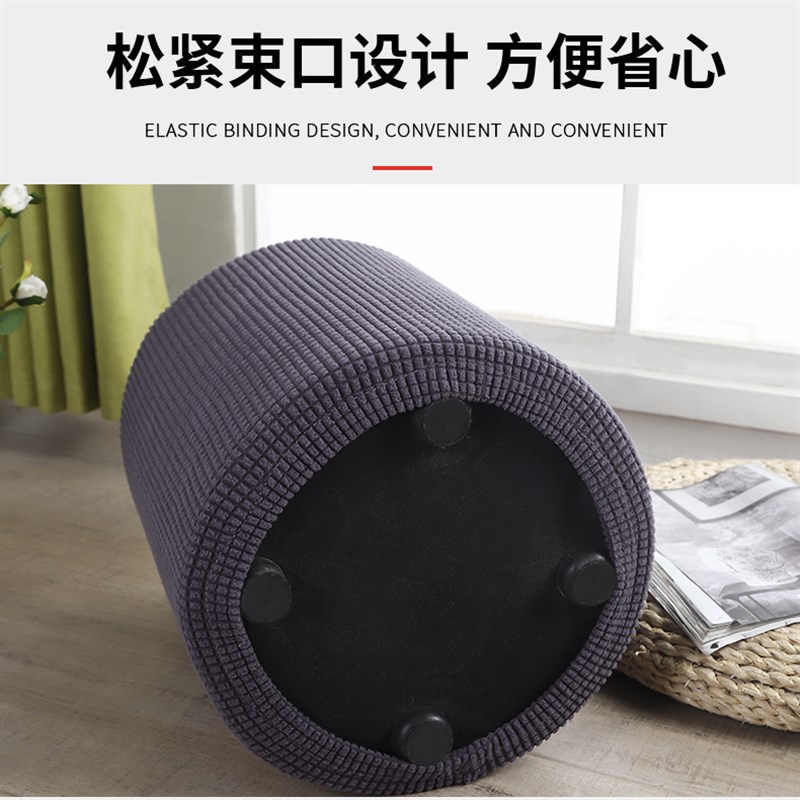 圆墩子罩皮墩坐圆罩圆墩方墩换鞋凳防尘罩椅