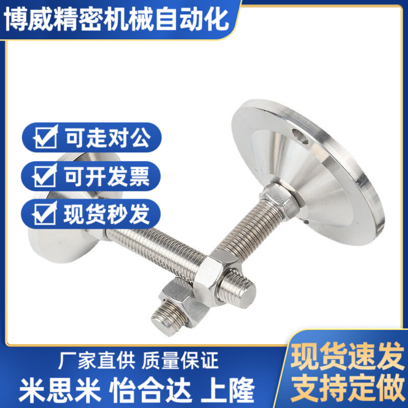 0重载型调节脚杯E-WB0-D0-M1/M20/M2/M0-L100/L1/