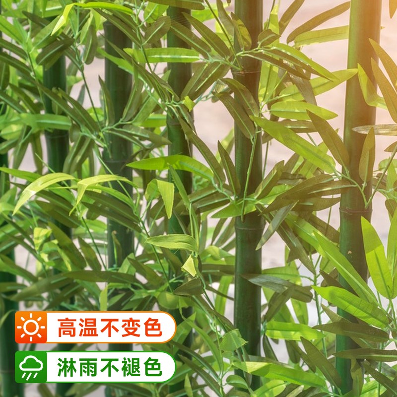 仿真竹子造景装饰室内外隔断挡墙围栏仿生绿植假餐厅庭院摆件屏风