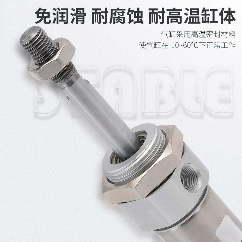 CDM2B不锈钢迷你气缸20气动25/32/40*50X75X100X125X150X200*300Z