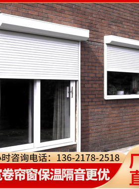 新型铝合金库卷帘门电卷闸门全门别墅遥控防盗