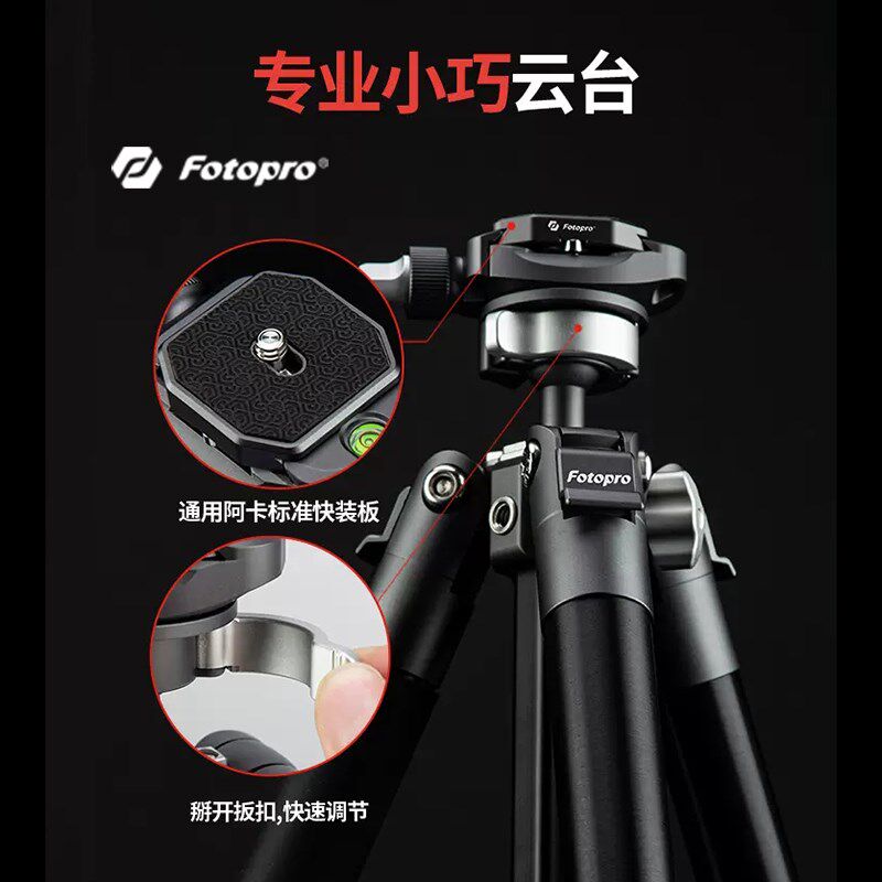 富图宝倒置金属迷你云台 Q小巧轻便扳扣式大锁力单反微单相全景阿