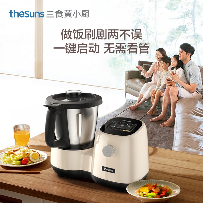 三食黄小厨智能烹饪机料理机多功能厨师机器人小美家用自动炒菜机