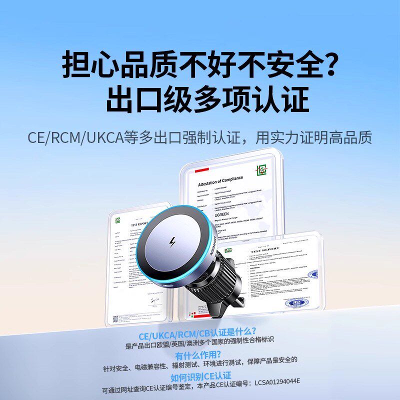 绿车载磁吸充电器果手支架出风口汽车车充