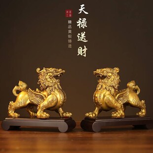厂家貔貅一对黄铜天禄皮丘客厅办公室铜貔貅大号业礼品