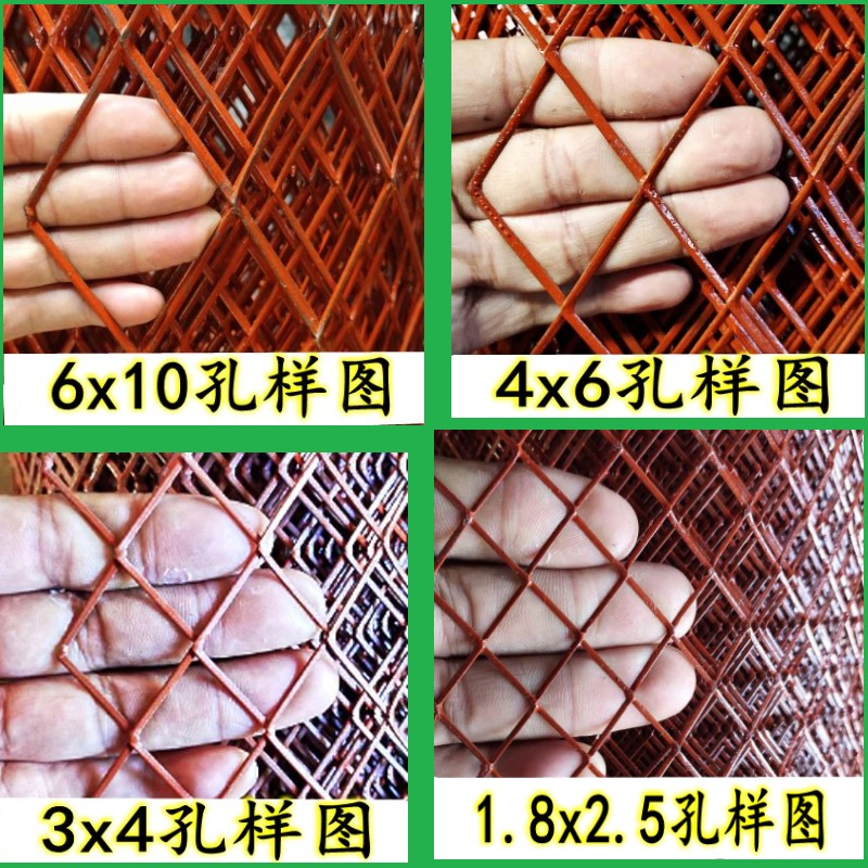 红漆钢板网菱形网钢板网养殖网隔离网护栏围网圈玉米网铁丝网围栏