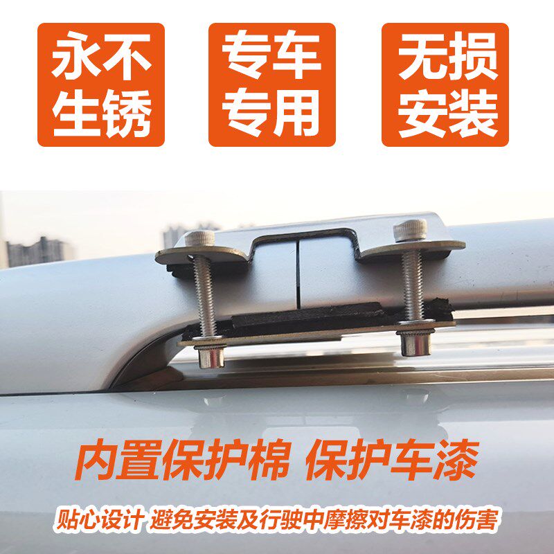顶行李架旗杆底座 坦陆巡劲畅指引者沙漠越野旗杆支架