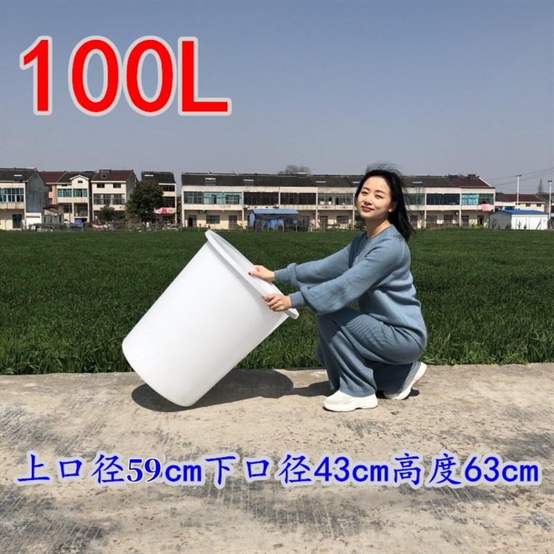 食品级牛筋耐高温特厚豆腐缸冲浆蒸汽点浆煮浆化工酿酒发酵搅拌桶