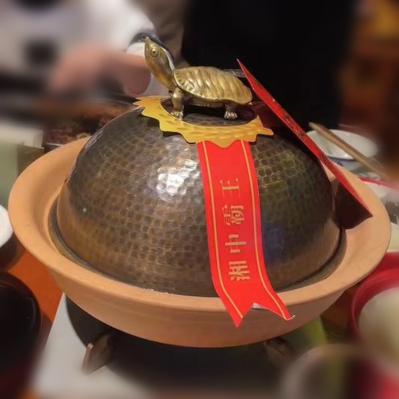 长沙王捌院子甲鱼铜盖子湘菜王八盖子电磁火锅铜锅盖鸭