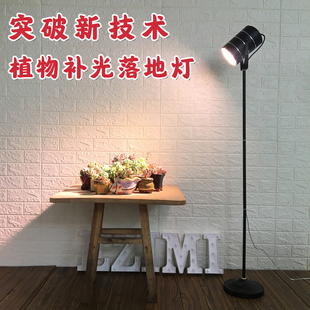 兰卉补光灯仿太阳全光谱多肉上色生长光合作用绿植照架