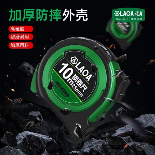 老 工业级钢卷尺米加厚耐磨家用卷尺高精度尺子测量工具尺