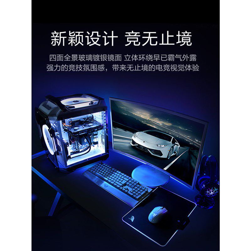 玩嘉金刚异型机箱 放式海景房侧透经典提手台式电脑机箱