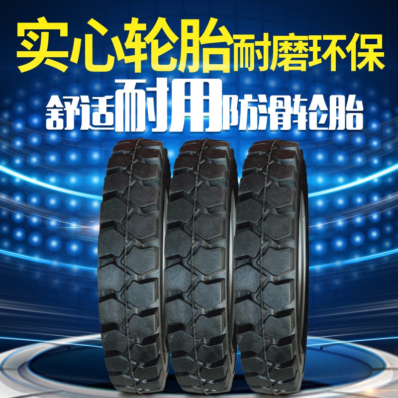 工地电动手推三轮车灰斗车   免充气带钢圈轮胎