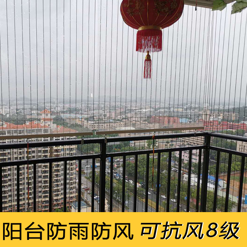 阳台挡雨卷帘防雨帘子阳台飘升降自动卷帘大