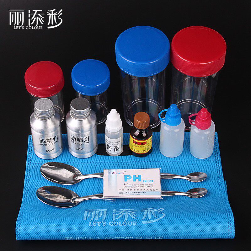 产品示范工具红蓝杯头勺子酚酞试剂试纸酒精灯空瓶直销