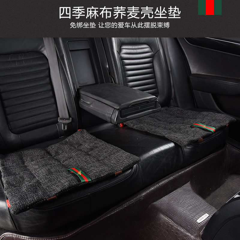 荞麦亚麻汽车坐垫四季通用座垫驾单片三件办公室座椅垫车垫子