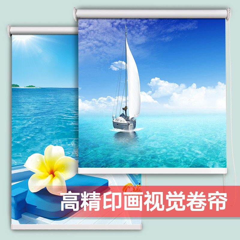 致尚印图海岸风景色卷帘遥控电动升降帘遮光卧室创明定制