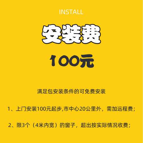 美尔布艺帘餐全国测量安定金测量费安费