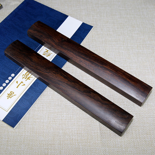 镇尺黑檀黑梓木红木素面光面书法镇纸压纸木镇子厘米古德笔庄