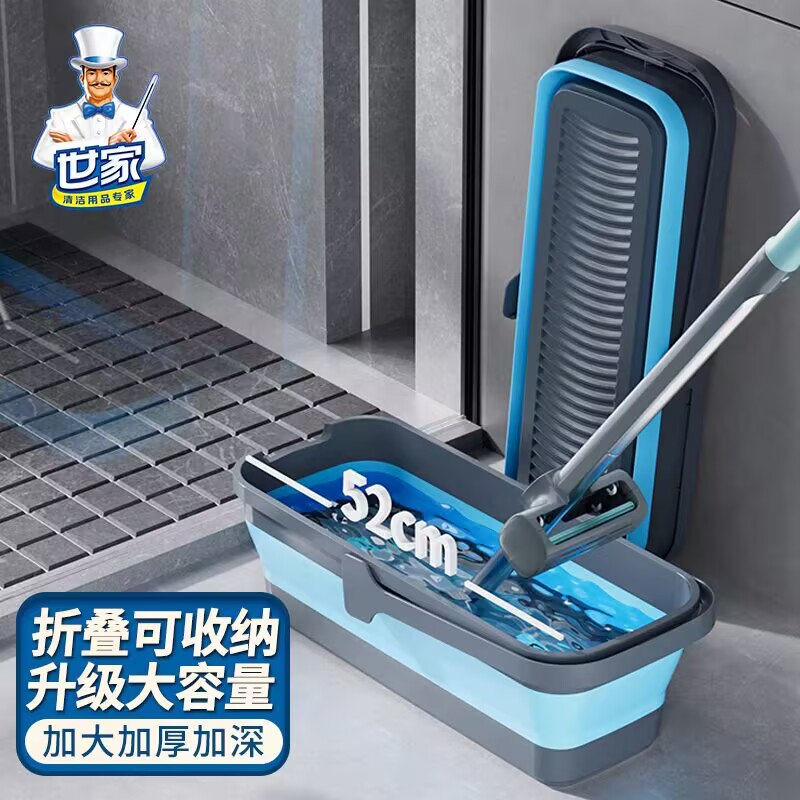 世家折叠拖把桶家用2025新款大容量拖把布桶免手洗拖把桶专用水桶