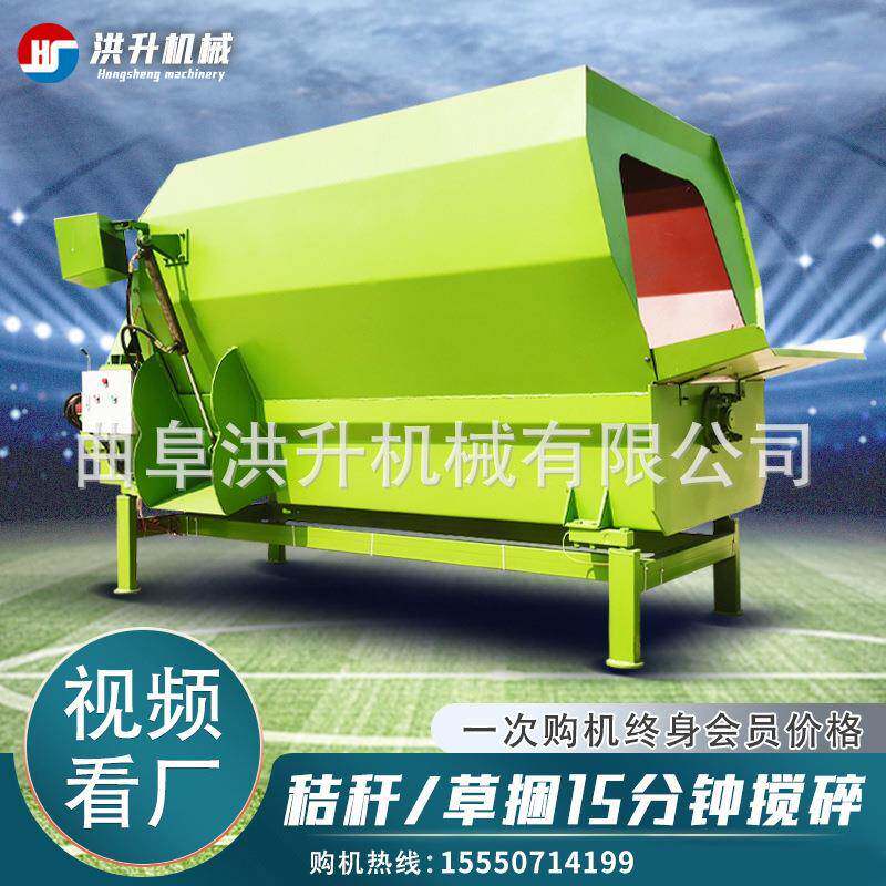 大型草料粉碎搅拌一体机养殖场TMR饲料混合机牵引式饲料搅拌机