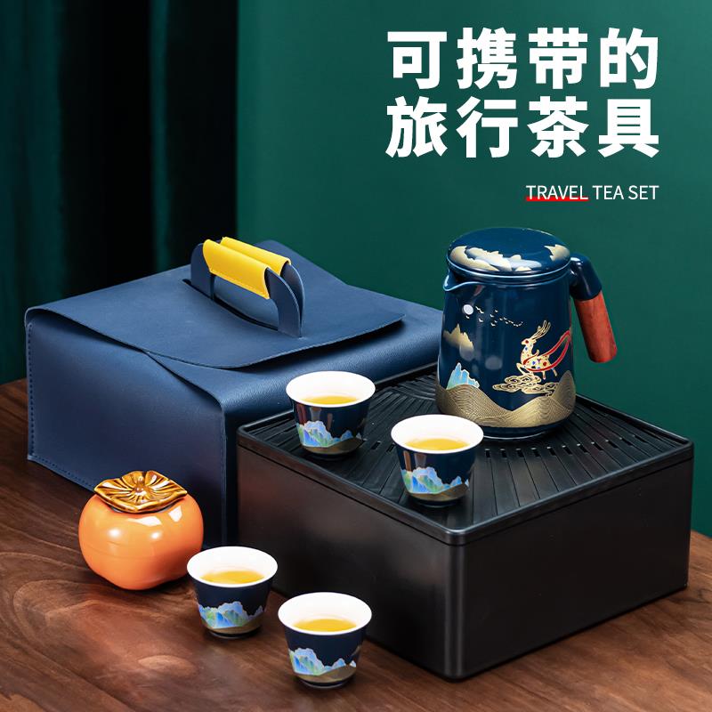 便携式快客杯旅行功夫茶具套装户外随身侧把泡茶壶收纳包一壶四杯