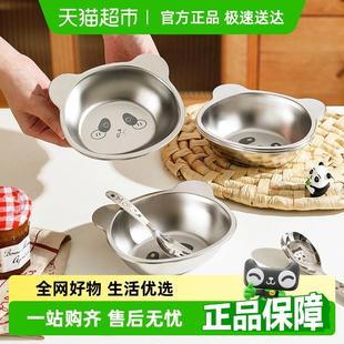 舍里可爱熊猫宝宝饭碗304食品级辅食碗儿童小碗专用餐盘防摔餐具