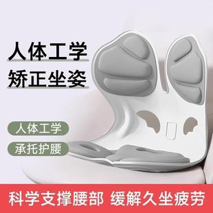 护腰坐垫办公室久坐防屁股痛座垫矫正坐姿靠垫护脊椎孕妇美臀椅子