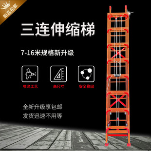 铝合金伸缩梯子三连伸升降梯加厚加固爬梯单面梯工程户外阁楼梯