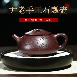 宜兴紫砂壶景舟石瓢纯手工正宗家用功夫泡茶壶名家原矿朱泥石瓢壶
