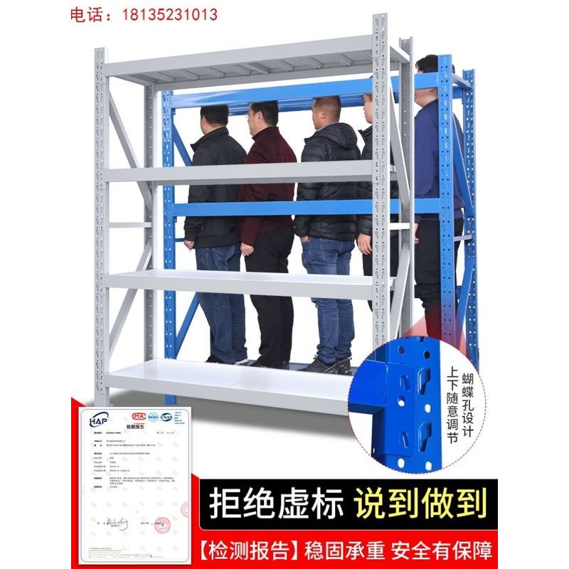 货架置物架多层超市展示架快递库房储物架重型仓储仓库货物架家用