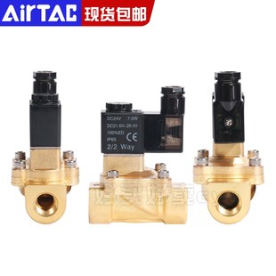 亚德客流体电磁阀2V130 250 25水阀直动常闭型二位二通B
