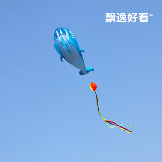 风筝大人专用大型高档软体鲸鱼海豚风筝无骨架潍坊风筝微风易飞