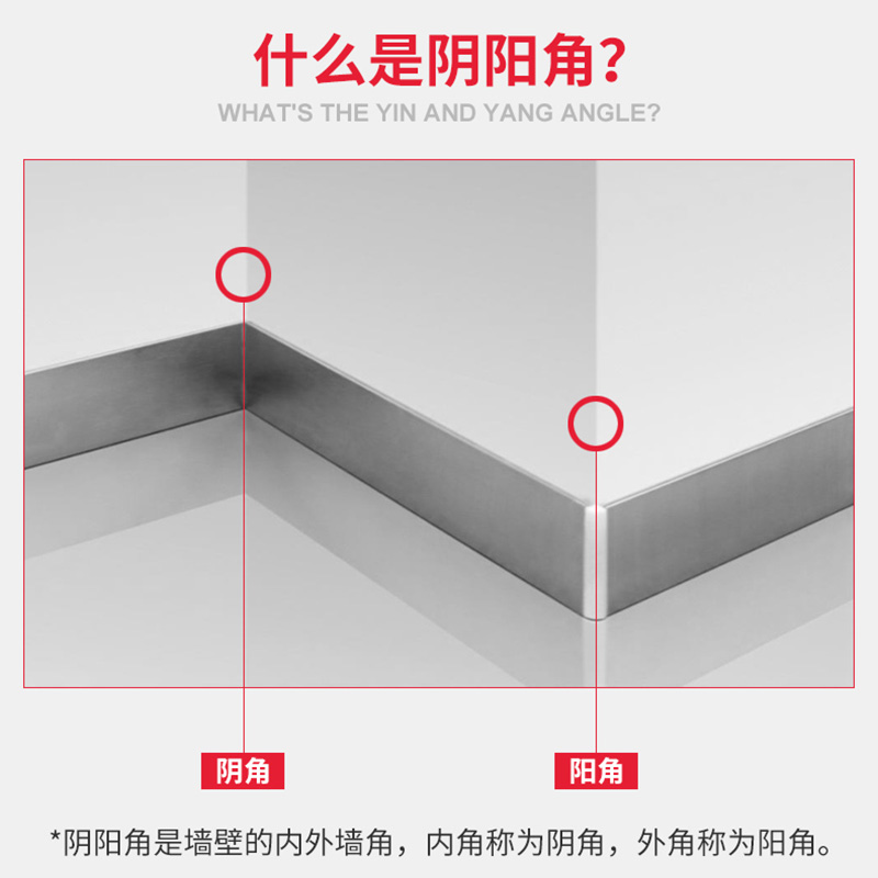 阴阳角线条PVC护角线条护墙角塑料装修厂家油漆刮腻子阴阳护角条