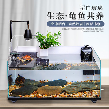 乌龟缸大型家用带晒台超白玻w璃底排养乌龟专用深水生态龟鱼混养