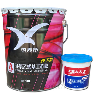 杰奥斯环氧乙烯基工程胶干挂胶结构胶粘石材上海大力士胶快干型