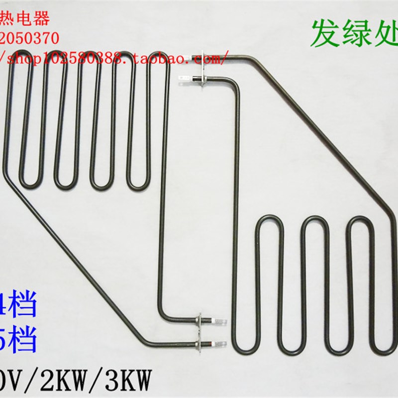 桑拿加热管\桑拿炉电热管\桑拿房斜式干蒸管加热棒220V/2KW3KW
