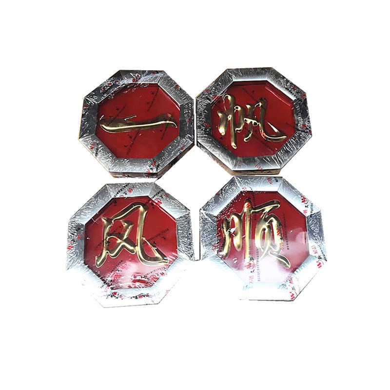 不锈钢八角福方管福福不锈钢门花装饰22方管红底福