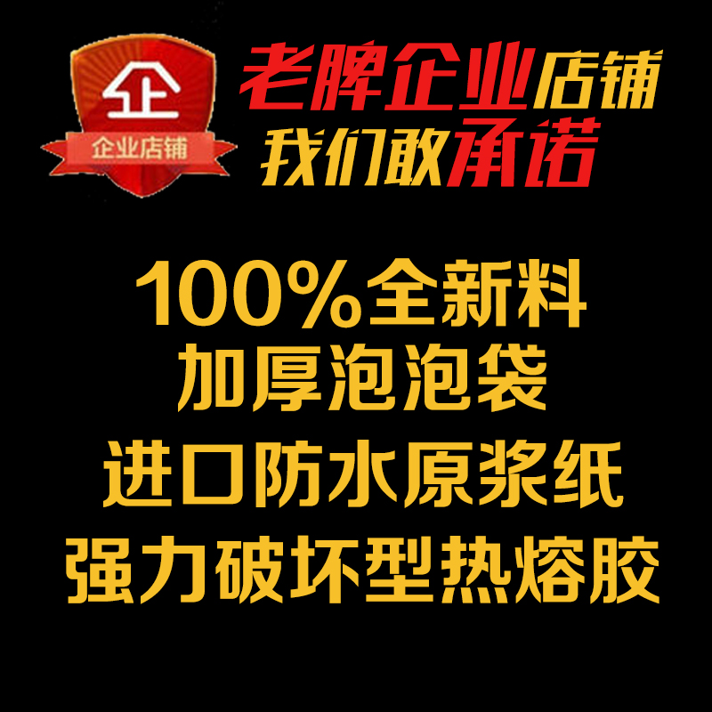 20*25cm加厚气泡信封袋黄色牛皮纸袋快递邮政包装气泡袋信封