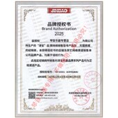 JFH 儿童圆号 降调 津宝牌 白铜变音管 学校管乐队专用