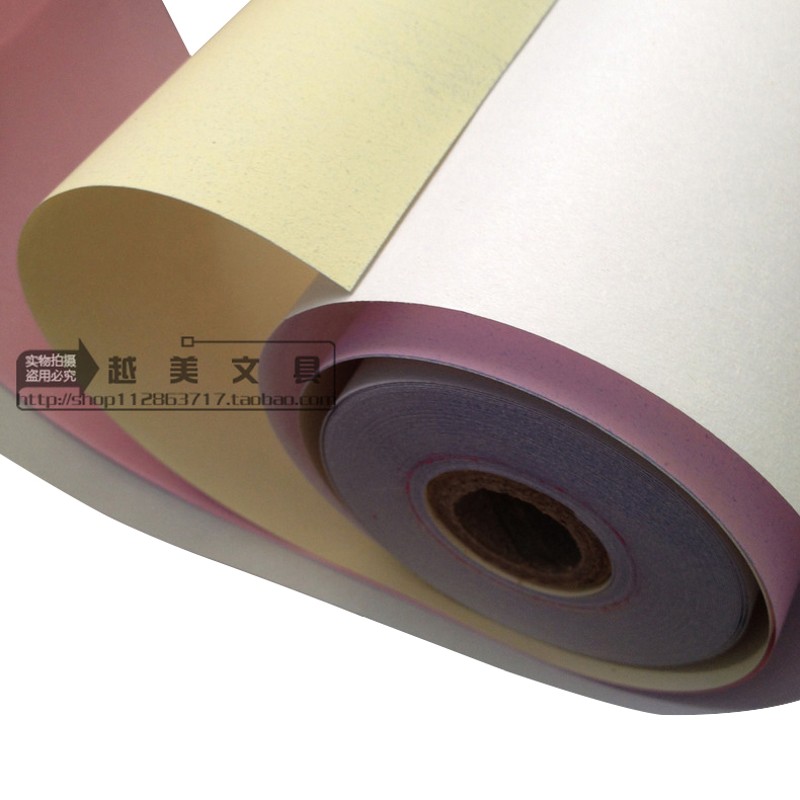 75X0三层收银纸75*0三联无碳小票75x0针式压感7mm打印纸