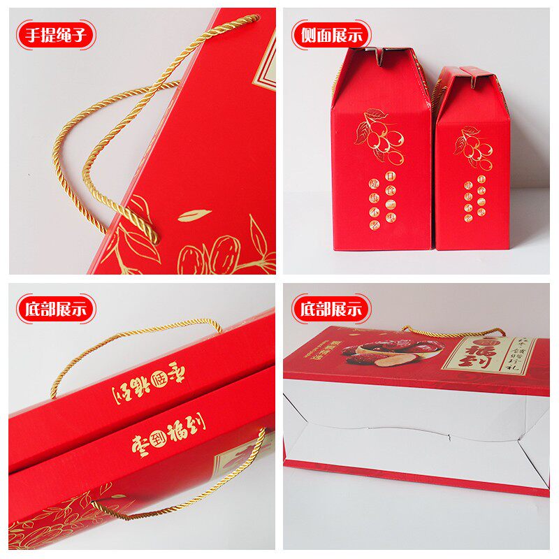 新疆红枣礼品盒子包装盒若羌和田大枣手提盒特产纸箱包装定制