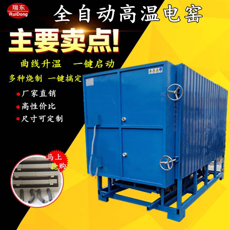 电窑高温电窑度陶艺电窑烤炉练泥机陶艺设备高温试验炉电阻炉,五金/工具,实验电炉,淘宝优惠券,粉丝福利购,淘宝优惠卷